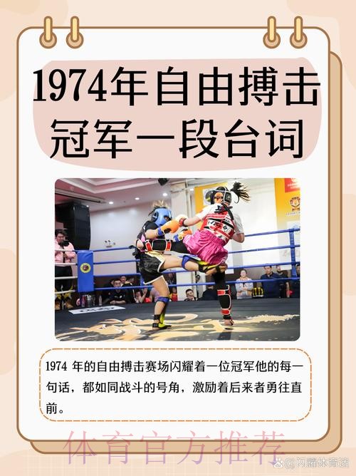 故事 | 任桂辛:最大的对手是我们自己 目标亚洲杯夺魁! 故事 | 任桂辛:最大的对手是我们自己 目标亚洲杯夺魁!