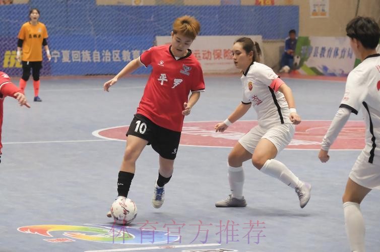 2025全国女子五人制足球锦标赛开幕