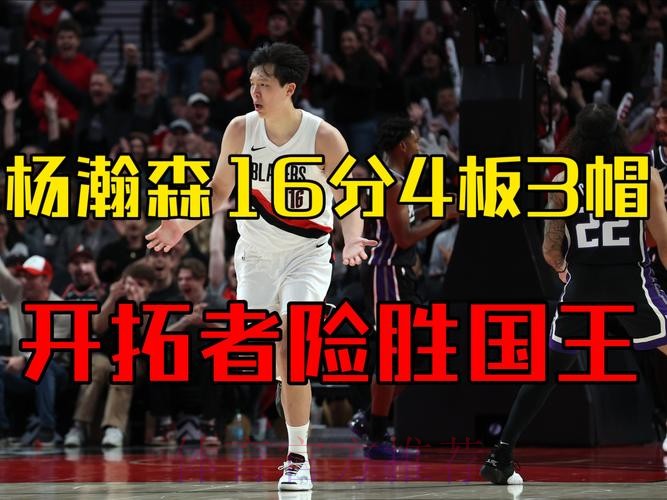 卡尔顿全场出战26分钟,16中12得到25分10板5助攻3盖帽 卡尔顿全场出战26分钟,16中12得到25分10板5助攻3盖帽